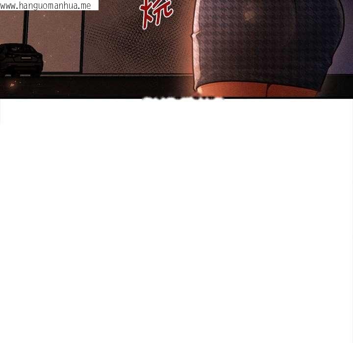 韩国漫画会长家的小儿子韩漫_会长家的小儿子-第47话在线免费阅读-韩国漫画-第77张图片