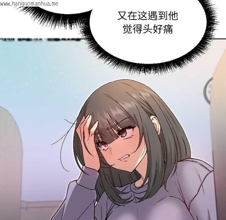 韩国漫画匿名圈套/欢迎登录匿名乐园韩漫_匿名圈套/欢迎登录匿名乐园-第7话在线免费阅读-韩国漫画-第177张图片