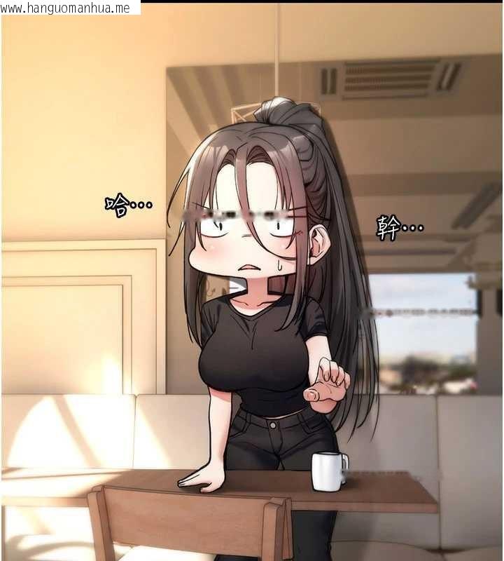 韩国漫画诅咒性转物语韩漫_诅咒性转物语-第10话-对鲁蛇腿开开的羞耻任务在线免费阅读-韩国漫画-第213张图片