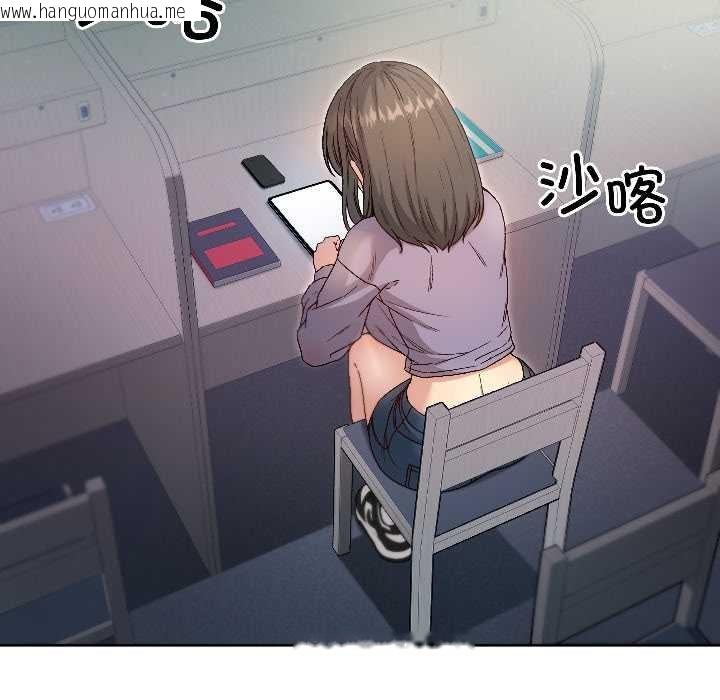 韩国漫画匿名圈套/欢迎登录匿名乐园韩漫_匿名圈套/欢迎登录匿名乐园-第7话在线免费阅读-韩国漫画-第135张图片