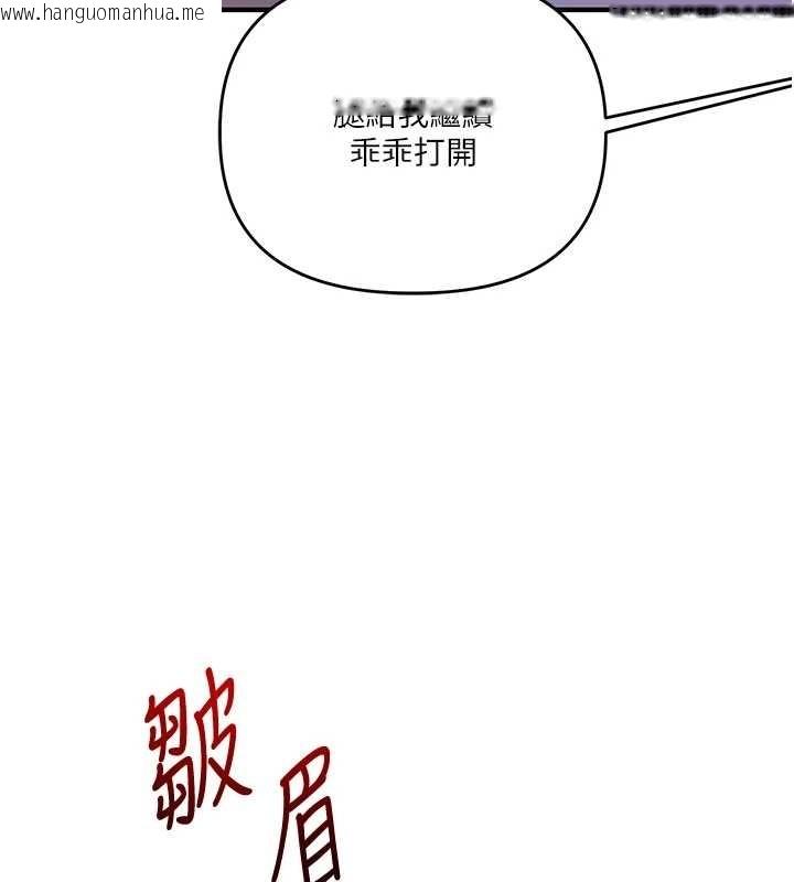 韩国漫画玩转学姐韩漫_玩转学姐-第92话-学姐还是老的辣在线免费阅读-韩国漫画-第35张图片