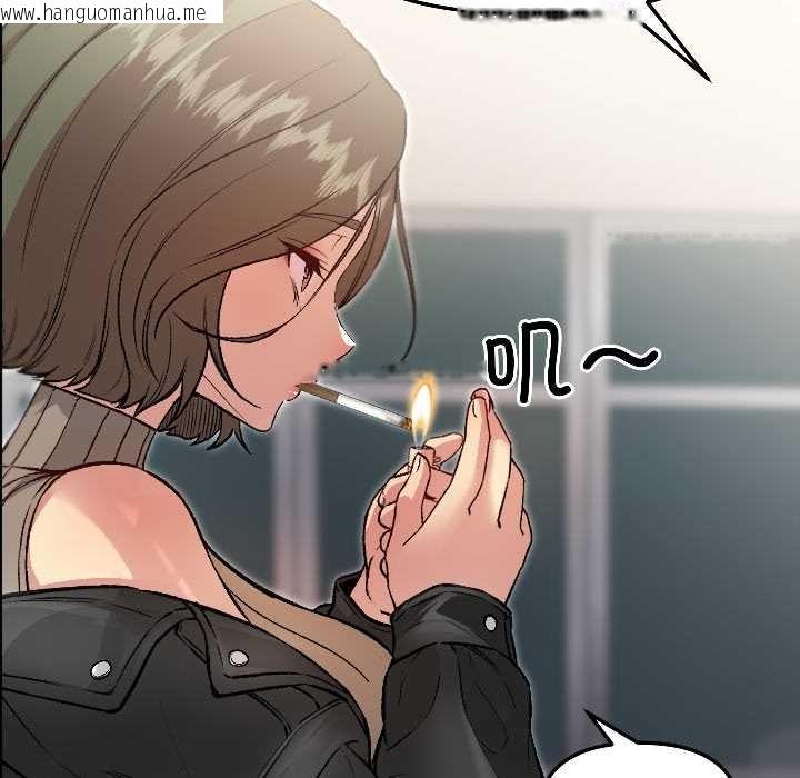 韩国漫画匿名圈套/欢迎登录匿名乐园韩漫_匿名圈套/欢迎登录匿名乐园-第7话在线免费阅读-韩国漫画-第101张图片