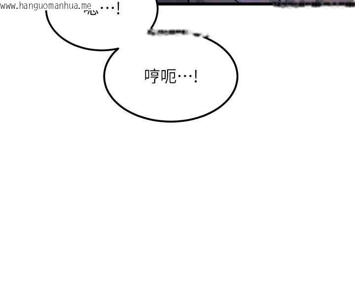 韩国漫画特色新视界韩漫_特色新视界-第21话-已获人妻内射许可在线免费阅读-韩国漫画-第71张图片