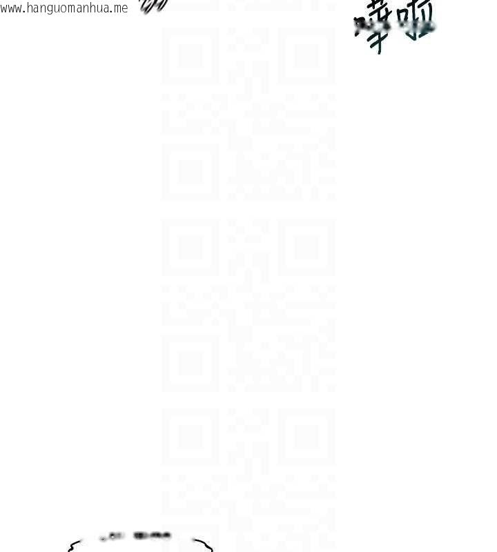 韩国漫画熟女交换计划韩漫_熟女交换计划-第52话-温泉好烫，要忍不住了…在线免费阅读-韩国漫画-第77张图片