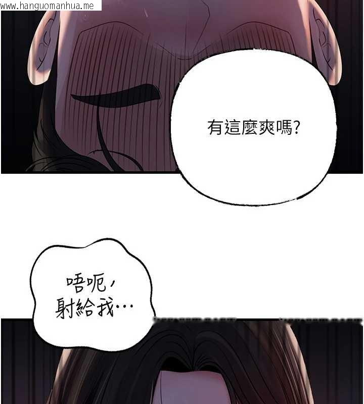 韩国漫画岳母为何那样韩漫_岳母为何那样-第85话-束缚带来的快感在线免费阅读-韩国漫画-第118张图片