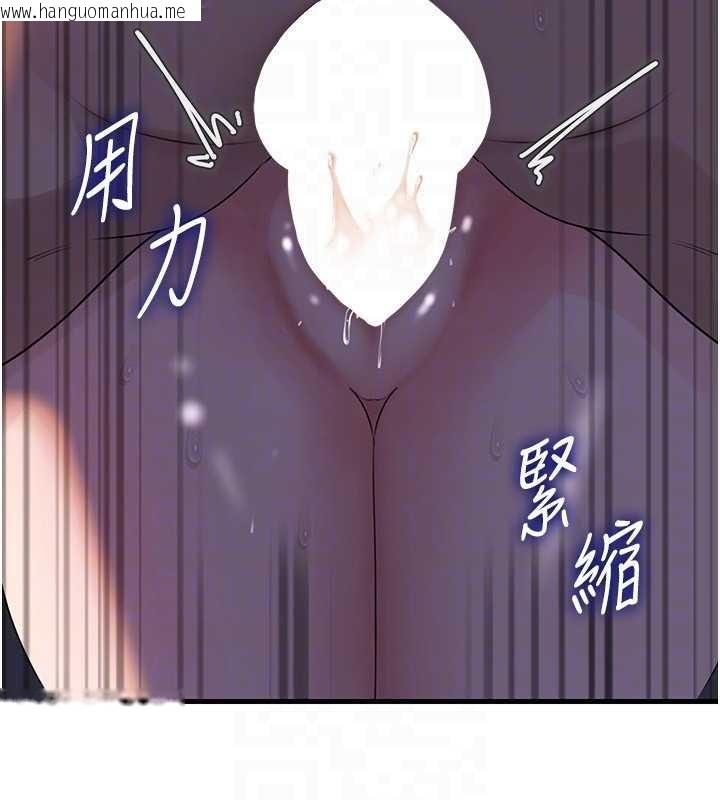 韩国漫画岳母为何那样韩漫_岳母为何那样-第85话-束缚带来的快感在线免费阅读-韩国漫画-第113张图片