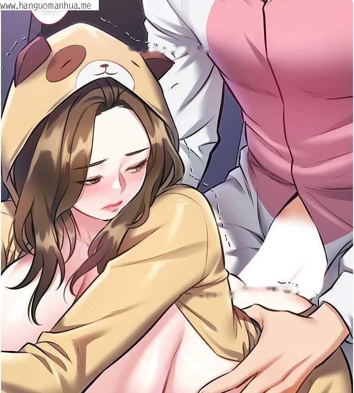 韩国漫画特色新视界韩漫_特色新视界-第21话-已获人妻内射许可在线免费阅读-韩国漫画-第131张图片