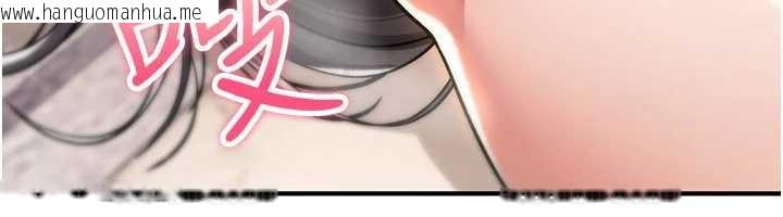 韩国漫画诅咒性转物语韩漫_诅咒性转物语-第10话-对鲁蛇腿开开的羞耻任务在线免费阅读-韩国漫画-第89张图片