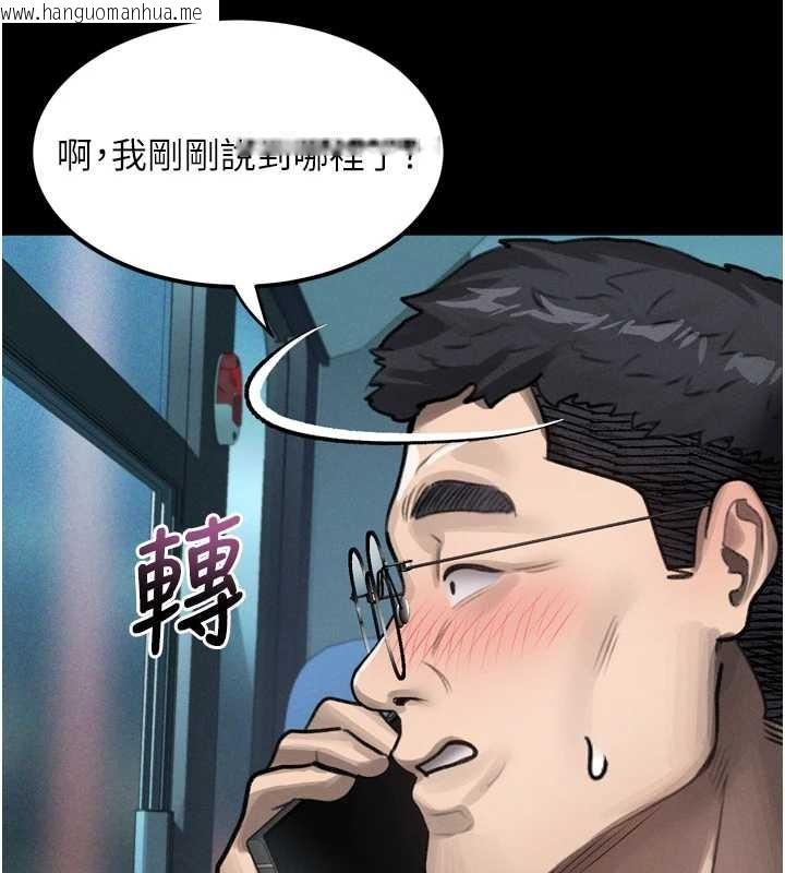 韩国漫画堕落物语2韩漫_堕落物语2-第41话-性感淫娃的大胆诱惑在线免费阅读-韩国漫画-第179张图片