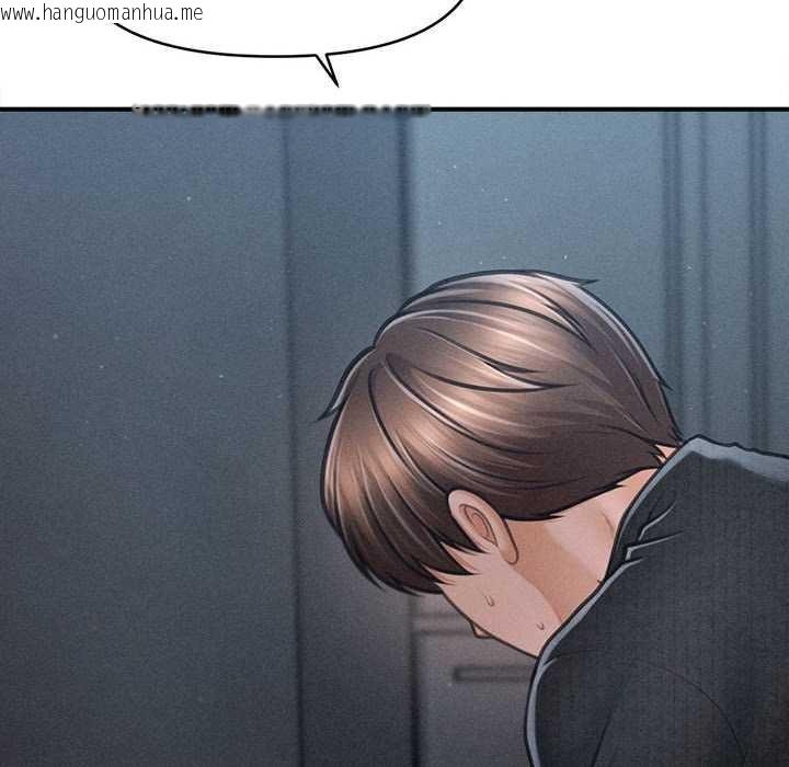 韩国漫画会长家的小儿子韩漫_会长家的小儿子-第47话在线免费阅读-韩国漫画-第50张图片