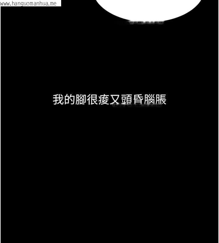 韩国漫画堕落物语2韩漫_堕落物语2-第41话-性感淫娃的大胆诱惑在线免费阅读-韩国漫画-第76张图片