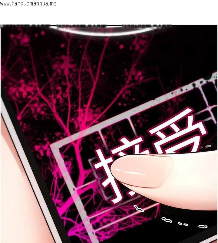 韩国漫画诅咒性转物语韩漫_诅咒性转物语-第10话-对鲁蛇腿开开的羞耻任务在线免费阅读-韩国漫画-第9张图片