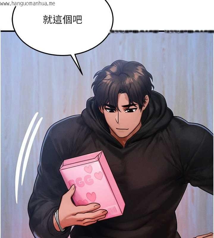 韩国漫画等价交换人生韩漫_等价交换人生-第44话-狂流淫水的低贱母狗在线免费阅读-韩国漫画-第123张图片