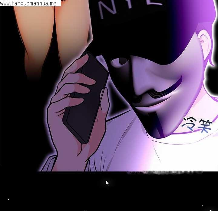 韩国漫画危情十令/任务韩漫_危情十令/任务-第6话在线免费阅读-韩国漫画-第89张图片