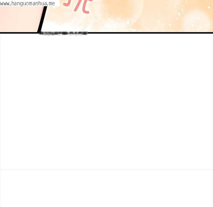 韩国漫画危情十令/任务韩漫_危情十令/任务-第6话在线免费阅读-韩国漫画-第146张图片