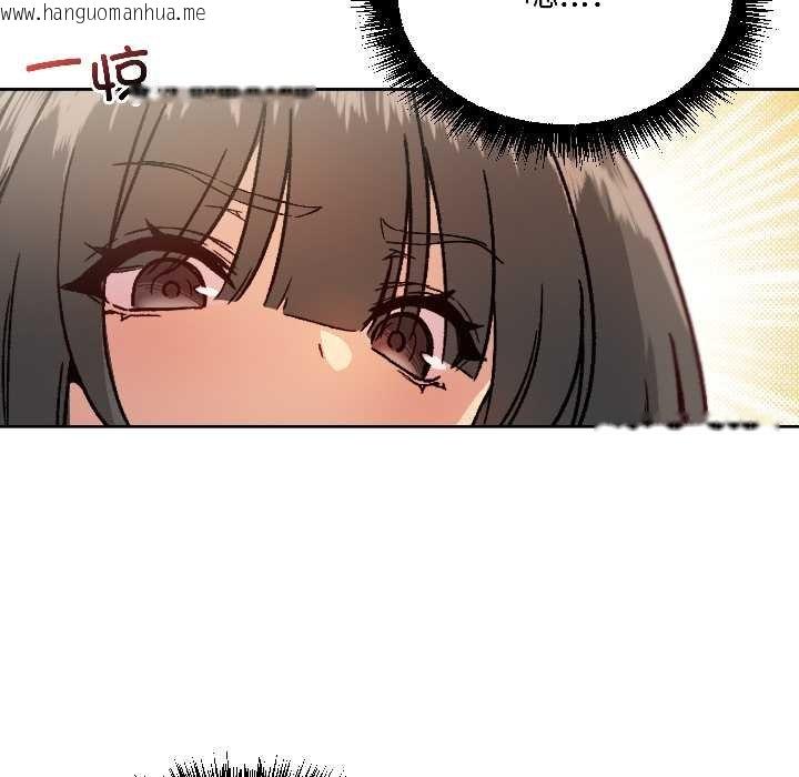 韩国漫画匿名圈套/欢迎登录匿名乐园韩漫_匿名圈套/欢迎登录匿名乐园-第7话在线免费阅读-韩国漫画-第197张图片