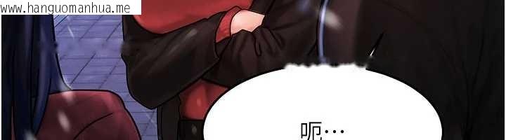 韩国漫画等价交换人生韩漫_等价交换人生-第44话-狂流淫水的低贱母狗在线免费阅读-韩国漫画-第77张图片