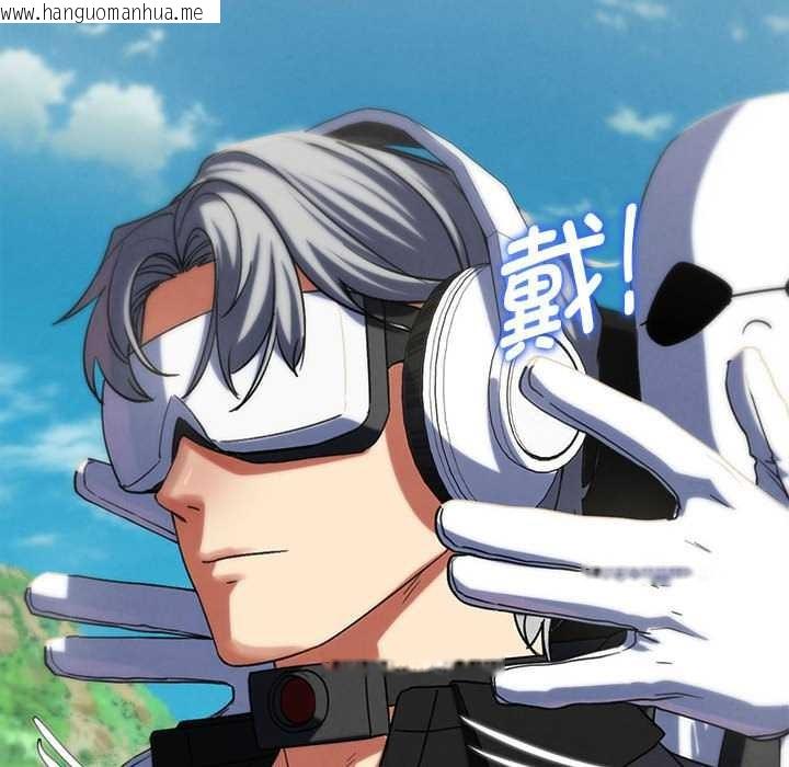 韩国漫画危险同学会韩漫_危险同学会-第99话在线免费阅读-韩国漫画-第96张图片