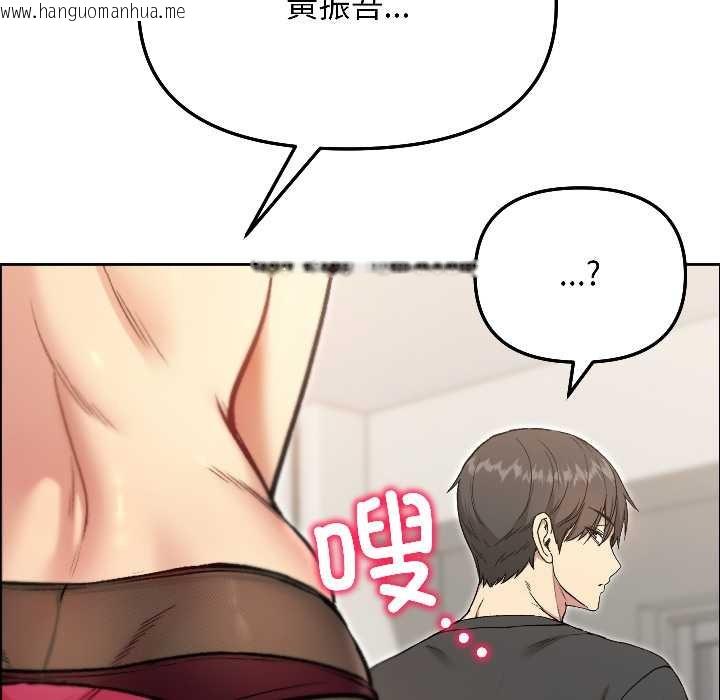 韩国漫画匿名圈套/欢迎登录匿名乐园韩漫_匿名圈套/欢迎登录匿名乐园-第7话在线免费阅读-韩国漫画-第41张图片
