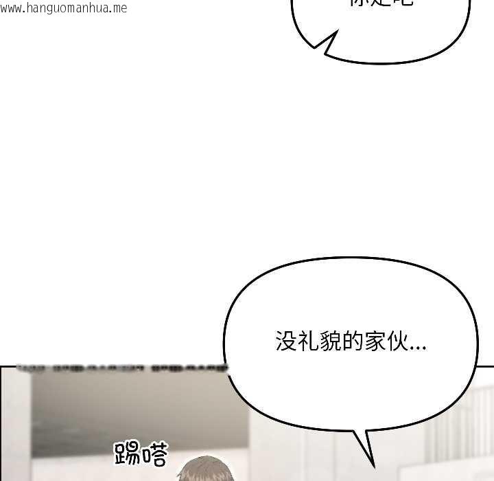 韩国漫画匿名圈套/欢迎登录匿名乐园韩漫_匿名圈套/欢迎登录匿名乐园-第7话在线免费阅读-韩国漫画-第125张图片