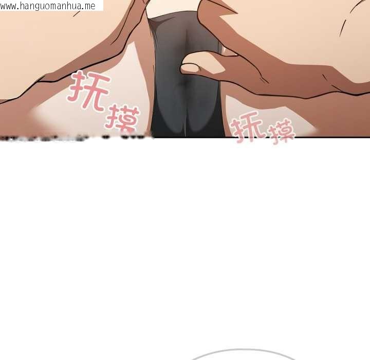 韩国漫画调教开关：第二季韩漫_调教开关：第二季-第19话在线免费阅读-韩国漫画-第121张图片