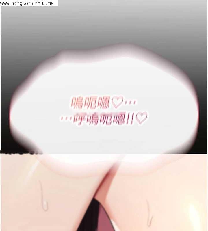 韩国漫画诅咒性转物语韩漫_诅咒性转物语-第10话-对鲁蛇腿开开的羞耻任务在线免费阅读-韩国漫画-第102张图片