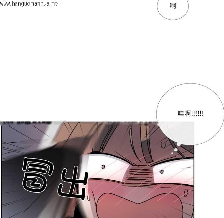 韩国漫画请与我私语韩漫_请与我私语-第32话在线免费阅读-韩国漫画-第64张图片