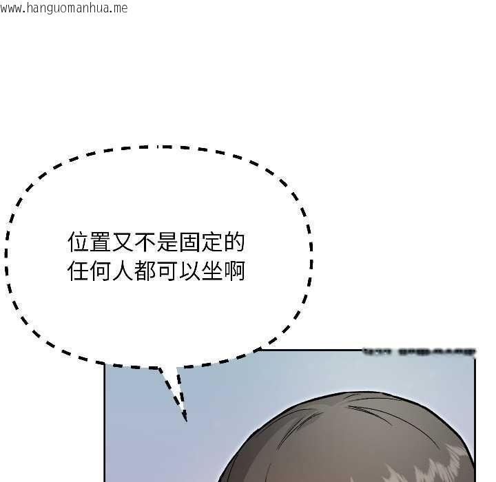 韩国漫画匿名圈套/欢迎登录匿名乐园韩漫_匿名圈套/欢迎登录匿名乐园-第7话在线免费阅读-韩国漫画-第166张图片