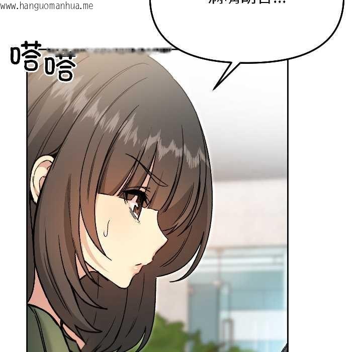 韩国漫画匿名圈套/欢迎登录匿名乐园韩漫_匿名圈套/欢迎登录匿名乐园-第7话在线免费阅读-韩国漫画-第225张图片