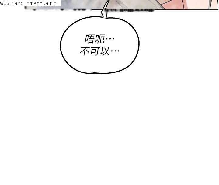 韩国漫画熟女交换计划韩漫_熟女交换计划-第52话-温泉好烫，要忍不住了…在线免费阅读-韩国漫画-第79张图片