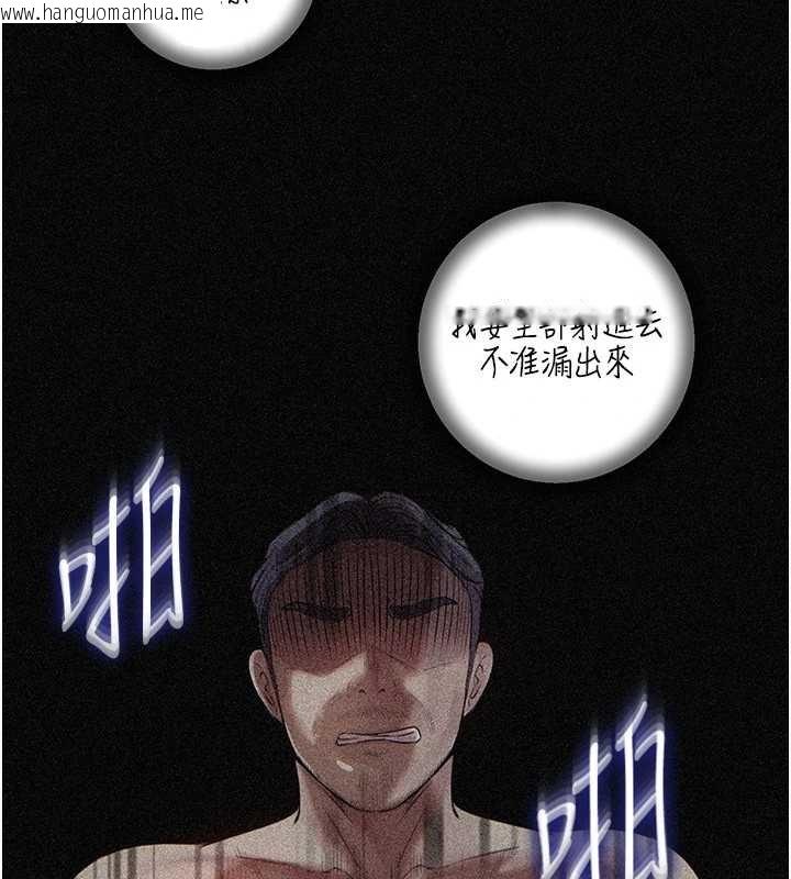 韩国漫画岳母为何那样韩漫_岳母为何那样-第85话-束缚带来的快感在线免费阅读-韩国漫画-第108张图片