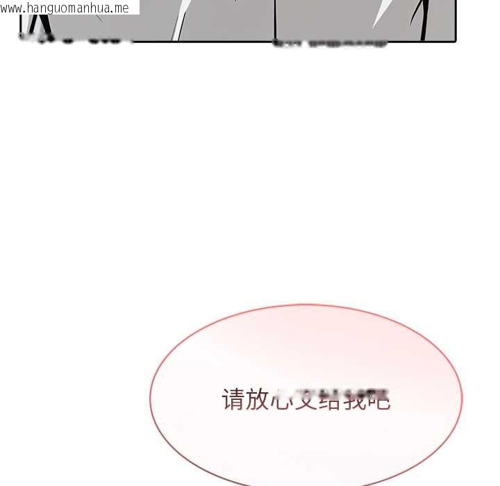 韩国漫画异世界骑士团长韩漫_异世界骑士团长-第50话在线免费阅读-韩国漫画-第11张图片