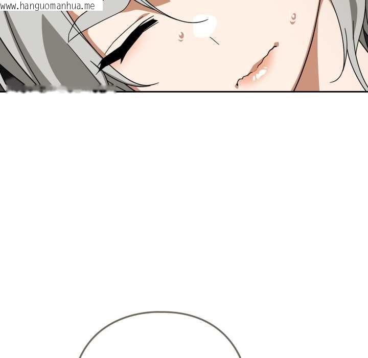 韩国漫画调教开关：第二季韩漫_调教开关：第二季-第19话在线免费阅读-韩国漫画-第97张图片