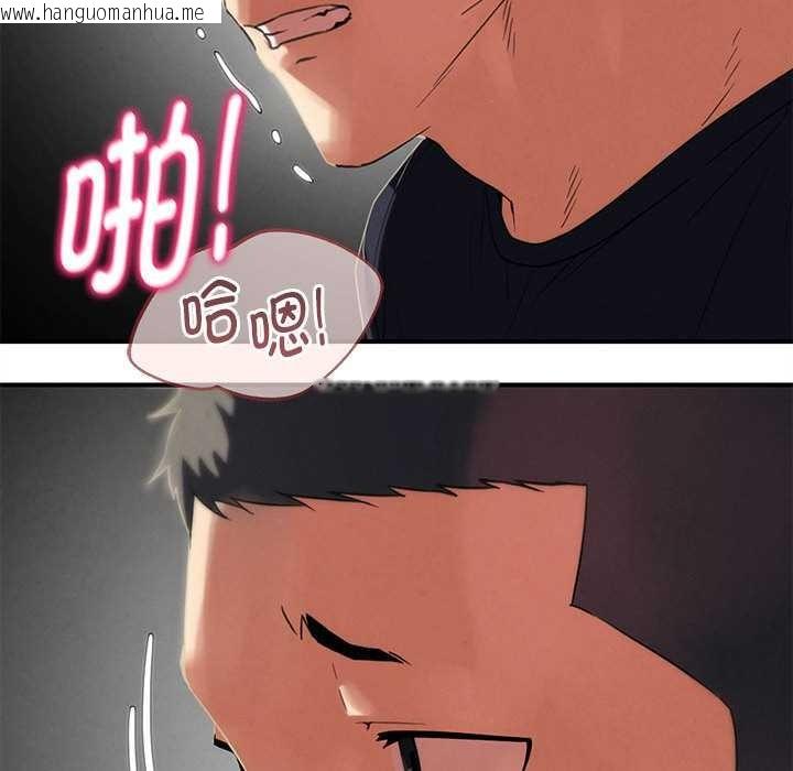 韩国漫画危险同学会韩漫_危险同学会-第99话在线免费阅读-韩国漫画-第200张图片