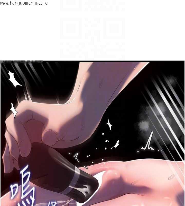 韩国漫画岳母为何那样韩漫_岳母为何那样-第85话-束缚带来的快感在线免费阅读-韩国漫画-第47张图片