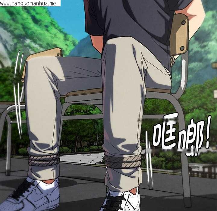 韩国漫画危险同学会韩漫_危险同学会-第99话在线免费阅读-韩国漫画-第113张图片