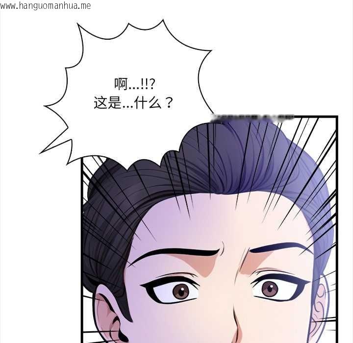 韩国漫画危情十令/任务韩漫_危情十令/任务-第6话在线免费阅读-韩国漫画-第20张图片