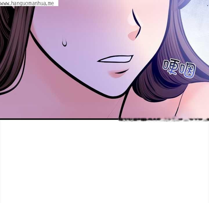 韩国漫画危情十令/任务韩漫_危情十令/任务-第6话在线免费阅读-韩国漫画-第137张图片