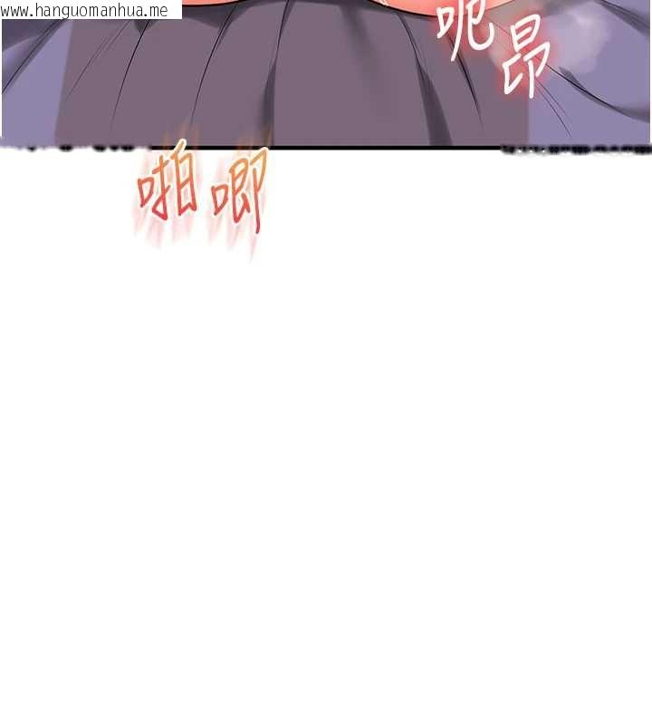 韩国漫画玩转学姐韩漫_玩转学姐-第92话-学姐还是老的辣在线免费阅读-韩国漫画-第156张图片