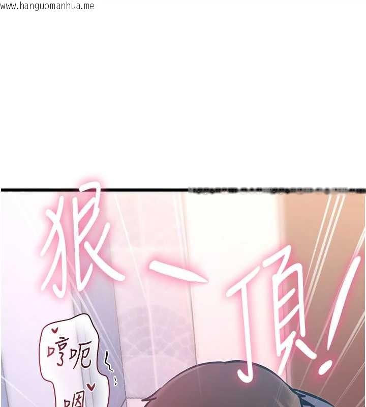 韩国漫画特色新视界韩漫_特色新视界-第21话-已获人妻内射许可在线免费阅读-韩国漫画-第153张图片