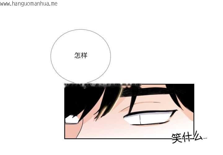 韩国漫画请与我私语韩漫_请与我私语-第32话在线免费阅读-韩国漫画-第4张图片