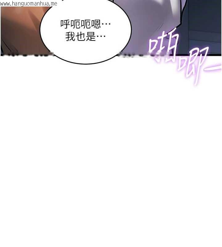 韩国漫画特色新视界韩漫_特色新视界-第21话-已获人妻内射许可在线免费阅读-韩国漫画-第64张图片