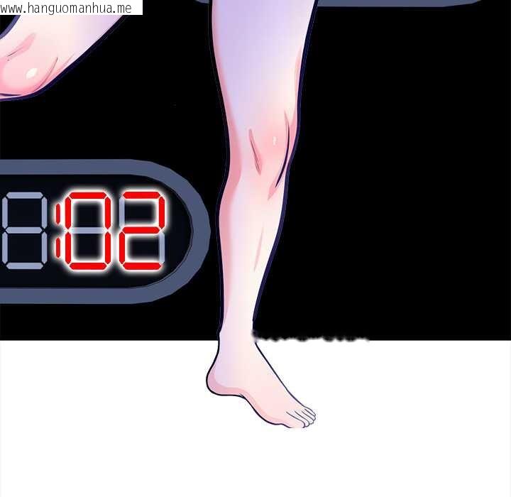 韩国漫画危情十令/任务韩漫_危情十令/任务-第6话在线免费阅读-韩国漫画-第76张图片