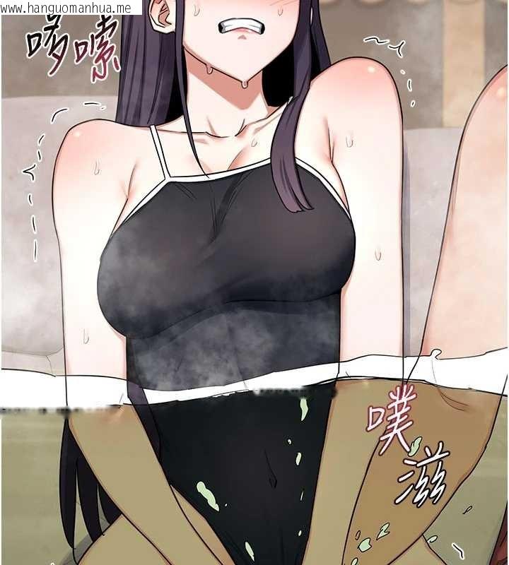 韩国漫画熟女交换计划韩漫_熟女交换计划-第52话-温泉好烫，要忍不住了…在线免费阅读-韩国漫画-第51张图片