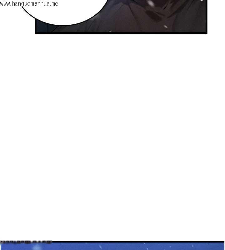 韩国漫画等价交换人生韩漫_等价交换人生-第44话-狂流淫水的低贱母狗在线免费阅读-韩国漫画-第93张图片