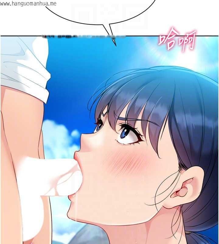 韩国漫画Set-up!排球少女韩漫_Set-up!排球少女-第79话-都怪你点燃我的欲火在线免费阅读-韩国漫画-第69张图片