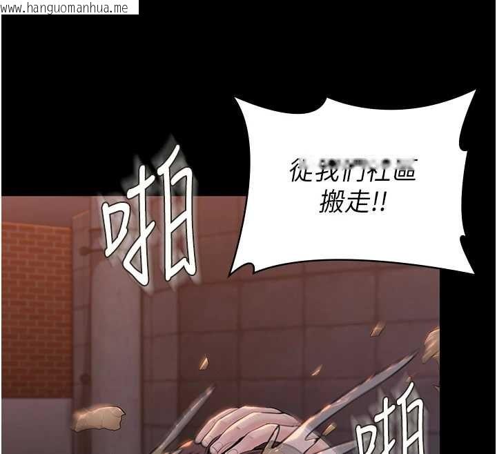 韩国漫画守护妳韩漫_守护妳-第14话-轮奸惯犯在线免费阅读-韩国漫画-第137张图片