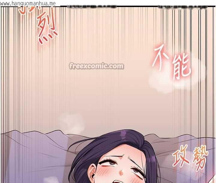 韩国漫画玩转学姐韩漫_玩转学姐-第92话-学姐还是老的辣在线免费阅读-韩国漫画-第154张图片