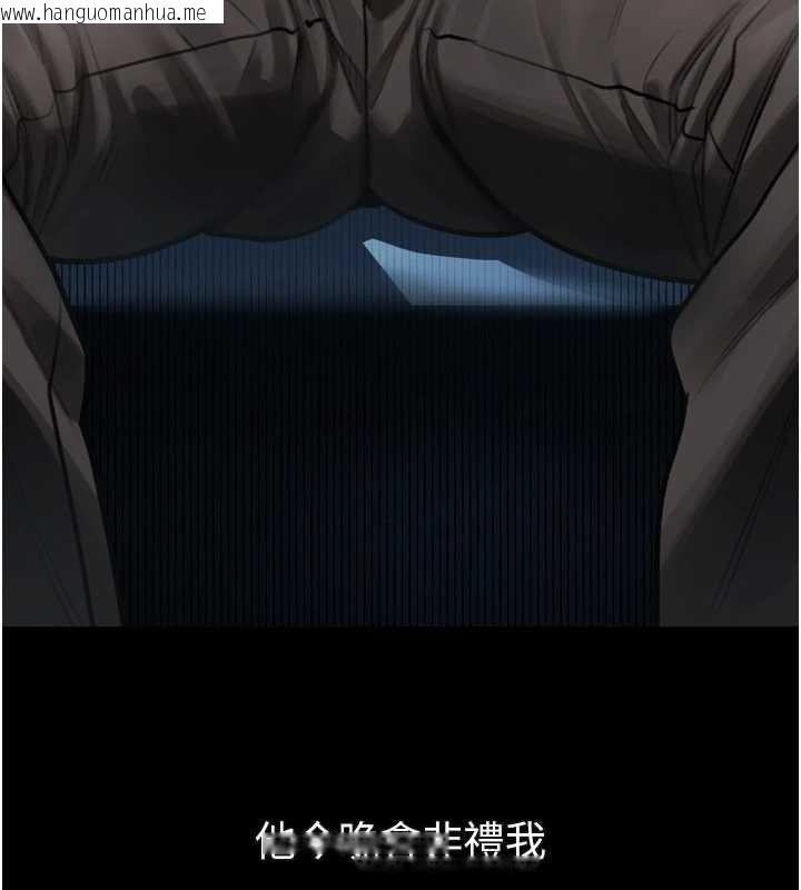 韩国漫画堕落物语2韩漫_堕落物语2-第41话-性感淫娃的大胆诱惑在线免费阅读-韩国漫画-第237张图片