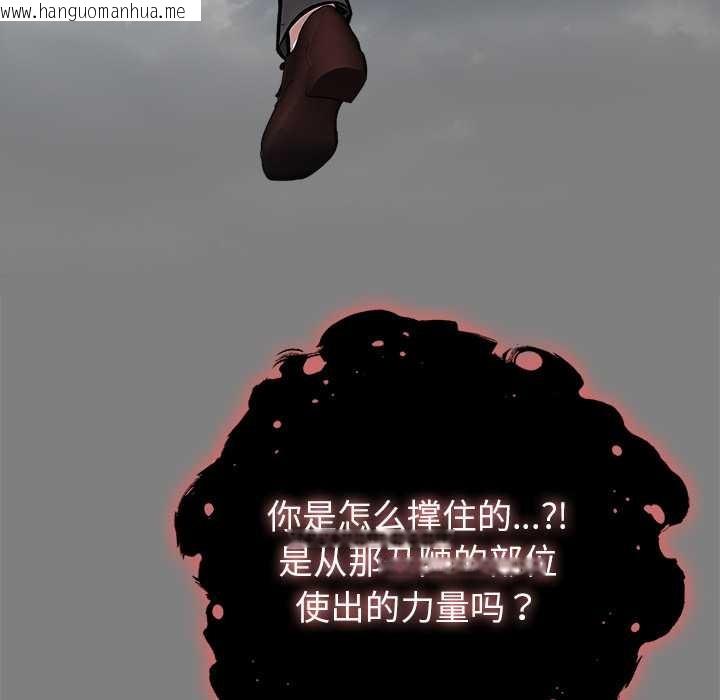 韩国漫画异世界骑士团长韩漫_异世界骑士团长-第50话在线免费阅读-韩国漫画-第144张图片